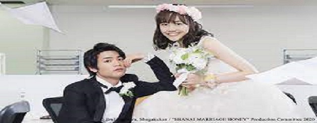 Shanai Marriage Honey (2020)