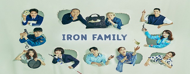 Iron Family (2024)