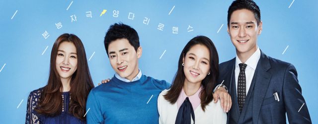 Jealousy Incarnate(2016)