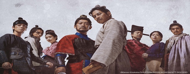 Kenzo Kitakata-SUIKODEN (2026)