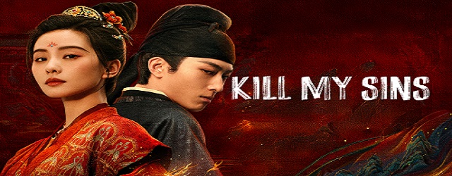 Kill My Sins(2025)