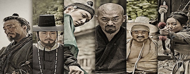 KUNDO: Age of the Rampant (2014)FILM