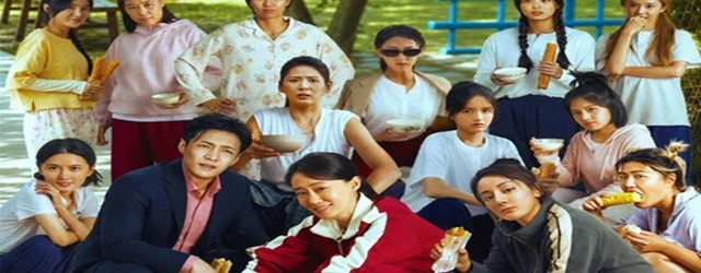 Kung Fu Soccer (2026)FILM