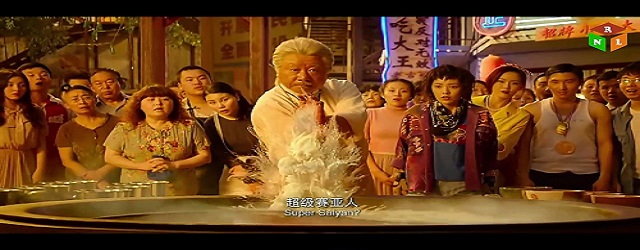 Kung Fu Chefs (2009)FILM
