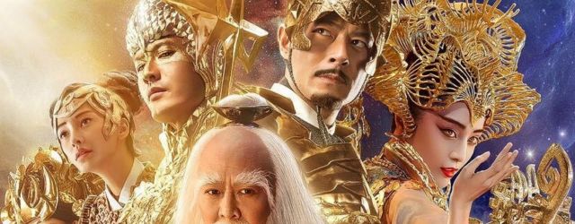 League of Gods (2016) FILM