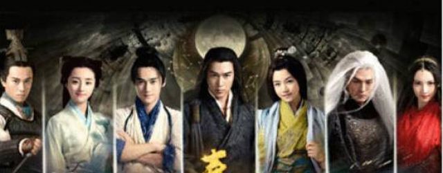 The Legend of Qin(2016)