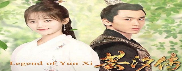 Legend of Yun Xi (2018)