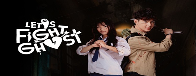 Let's Fight Ghost(TH)(2021)