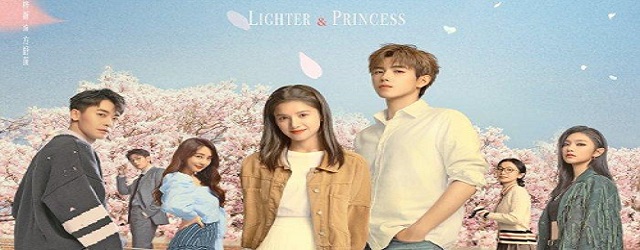 Lighter And Princess (2022)