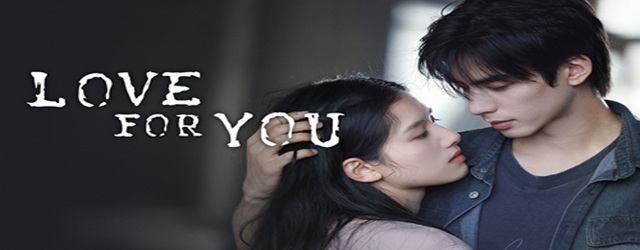 Love for You (2026)