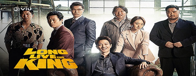 Long Live the King: Mokpo Hero (2019)FILM