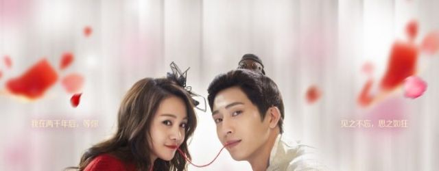 Love O2O(2015) FILM