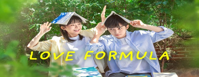 Love Formula (2025)