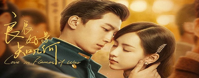 Love in Flames of War (2022)