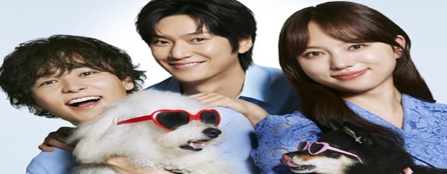 Love is for the Dogss(2025) 