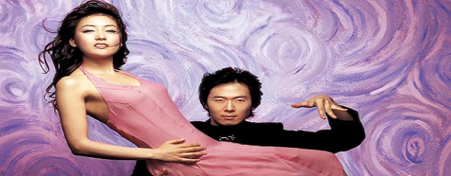 Love in Magic(2005)FILM