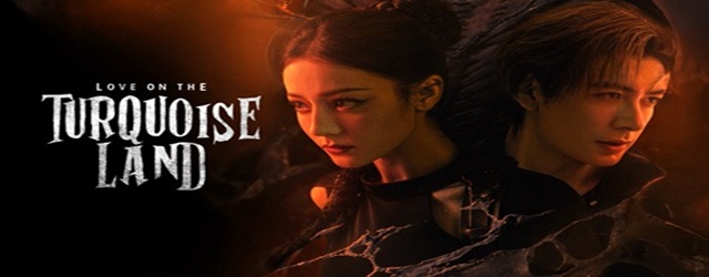 Love on the Turquoise Land(2025)