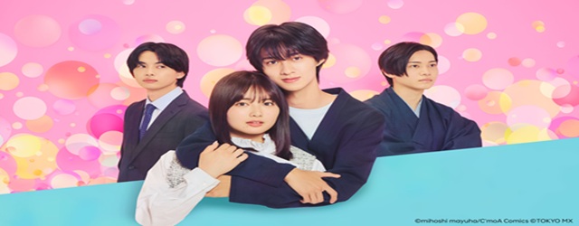 My Frosty Coworker Is Only Sweet to Me(2025)