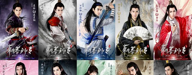 Men With Swords Season 2(2017)