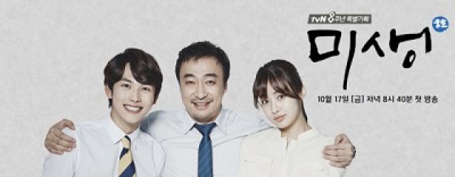 Misaeng