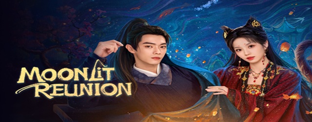 Moonlit Reunion(2025)