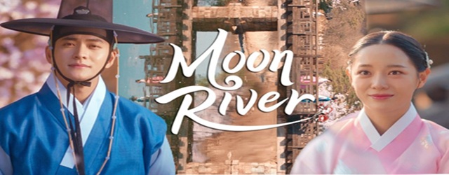 Moon River(2025)