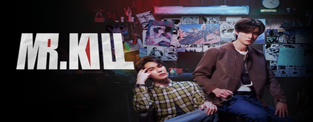 Mr. Kill (2026)