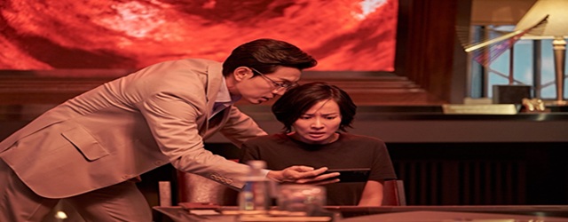 Murderer Report (2025)FILM