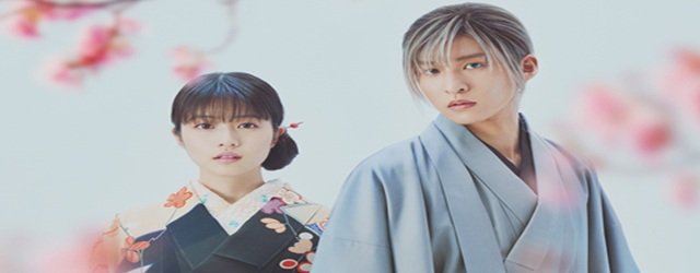 My Happy Marriage(2023) FILM