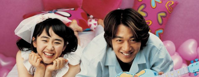 My Little Bride (2004) FILM 