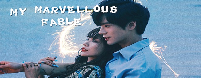 My Marvellous Fable (2023)