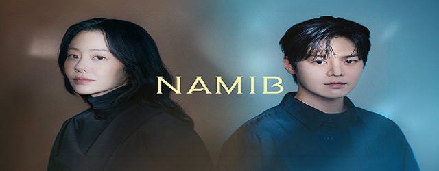 Namib-The Starry Night(2024)