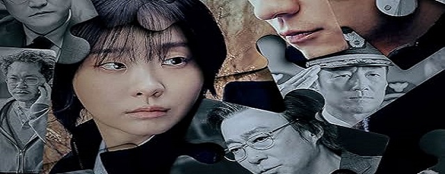 Nine Puzzles (2025)