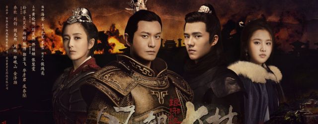 Nirvana in Fire 2(2017-2018)