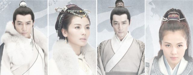 Nirvana in Fire 1 (2015)