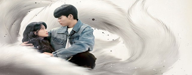 No Tail to Tell(2026)