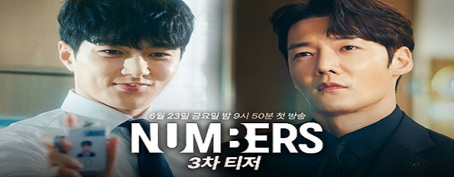 Numbers (2023)