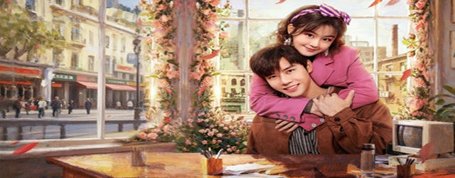 Once More Love in 1995 (2026)
