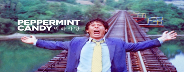Peppermint Candy-Bomboane de menta (2000)FILM