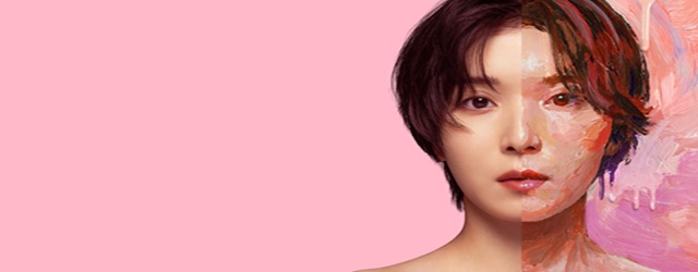 Plastic Beauty (2026)