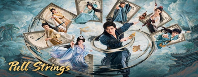 Pull Strings (2026)