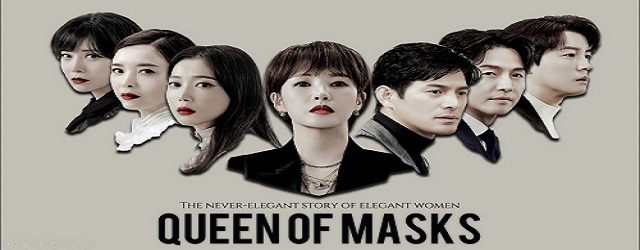 Queen of Masks (2023)