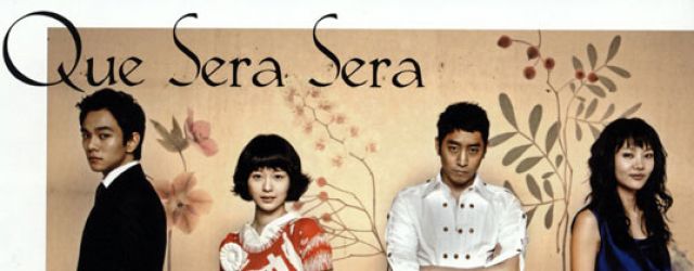 Que Sera Sera(2007)
