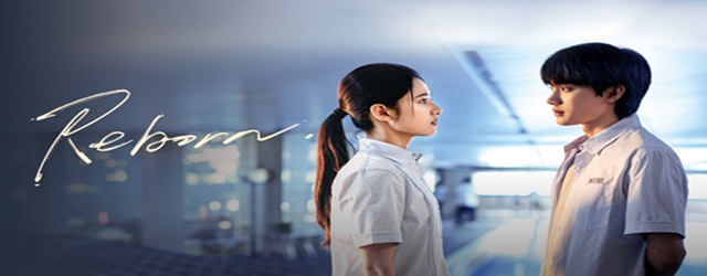 Reborn (2025)