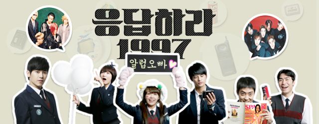 Reply 1997