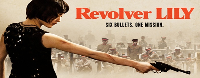 Revolver Lily (2023)FILM
