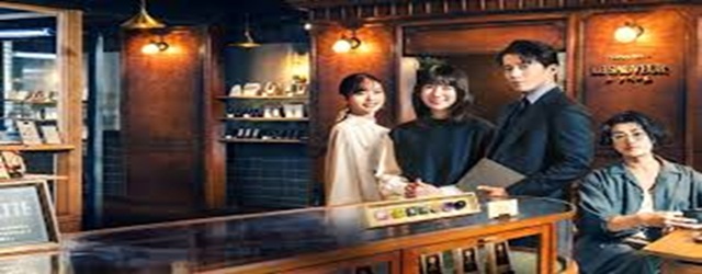 Romantics Anonymous(2025)