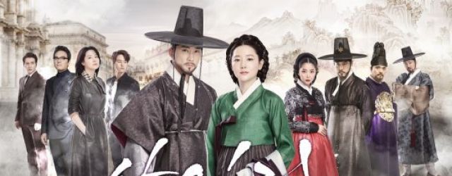 Saimdang, Lights Diary (2017)