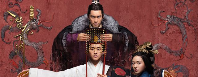 Secret of the Three Kingdoms(2018)