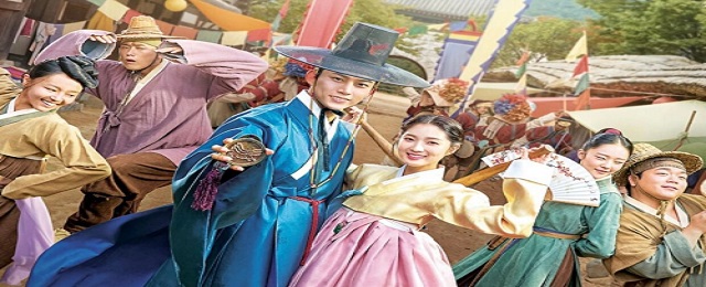 Secret Royal Inspector Joy (2021)